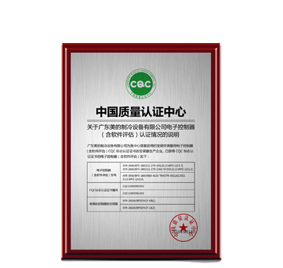 ����һ��1��늿��{(di��o)ȫ���׼�ͨ�^CQC��ܛ����ȫ�u����