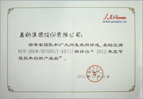 ��(chu��ng)�¿Ƽ������H�I(l��ng)�ȡ������ġ�һ��1��늡����{(di��o)�ܰ���