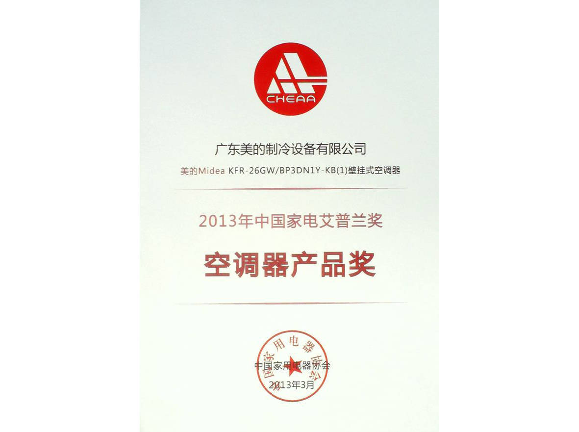 2013�����m�󪄽ҕ������ġ�һ��1��늡�׃�l���{(di��o)�s�@�a(ch��n)Ʒ��