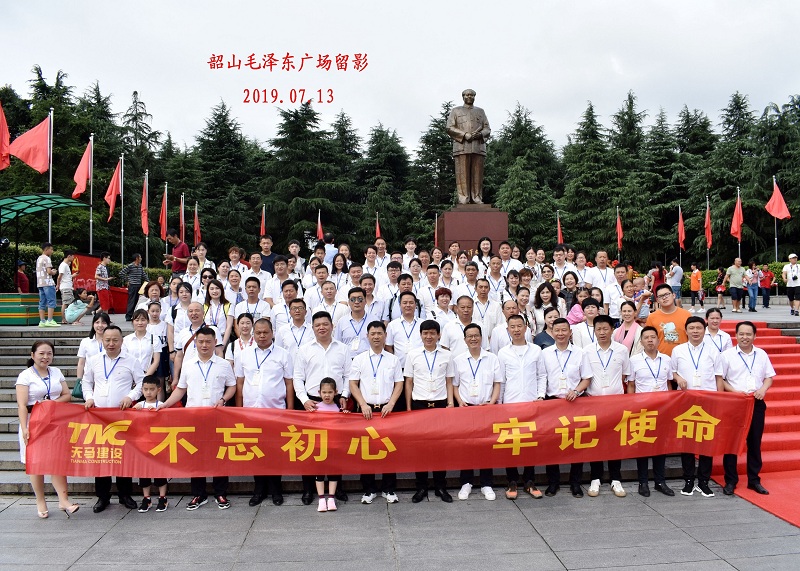 集團(tuán)公司隆重紀(jì)念建黨98周年暨“不忘初心，牢記使命” 學(xué)習(xí)活動順利舉行