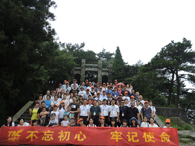 天馬建設(shè)集團(tuán)隆重紀(jì)念建黨97周年暨“不忘初心，牢記使命” 學(xué)習(xí)活動順利舉行